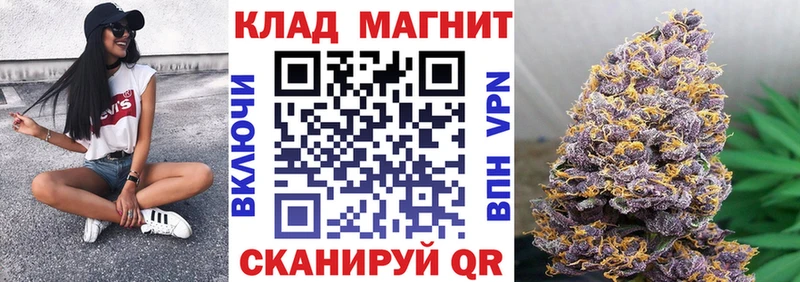 Купить наркотики цена Кудымкар Канабис Амфетамин МЕФ Альфа ПВП