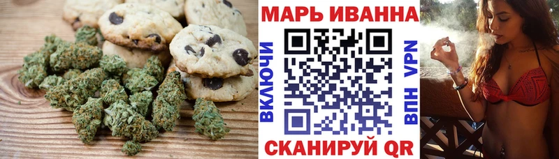 Canna-Cookies конопля  Кудымкар 