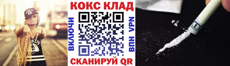 COCAIN Боливия  купить наркоту  Кудымкар 