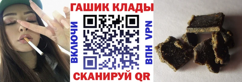 ОМГ ОМГ ССЫЛКА  Кудымкар  Гашиш Cannabis 