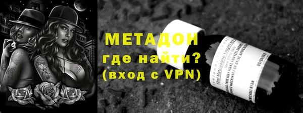 ALPHA-PVP Красноперекопск
