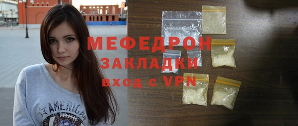 бутират Краснотурьинск