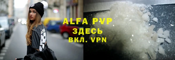 мефедрон Корсаков