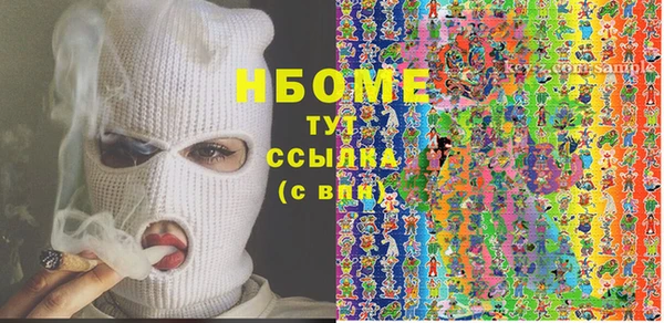 бутират Краснотурьинск