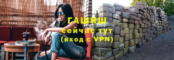 ALPHA-PVP Красноперекопск