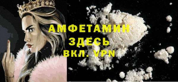 бутират Краснотурьинск