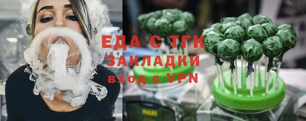 скорость Краснослободск