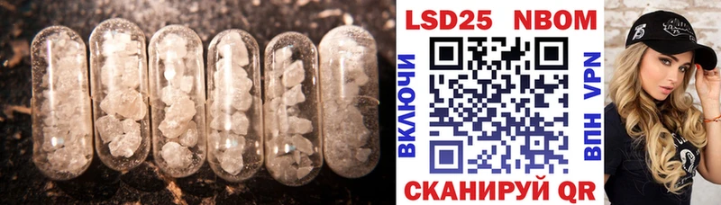 LSD-25 экстази ecstasy Кудымкар