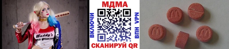 МДМА crystal  Кудымкар 
