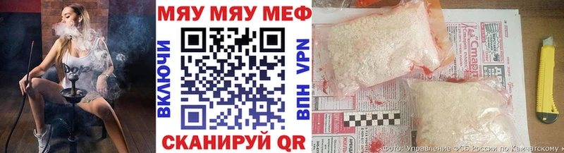 Меф 4 MMC  площадка клад  Кудымкар 