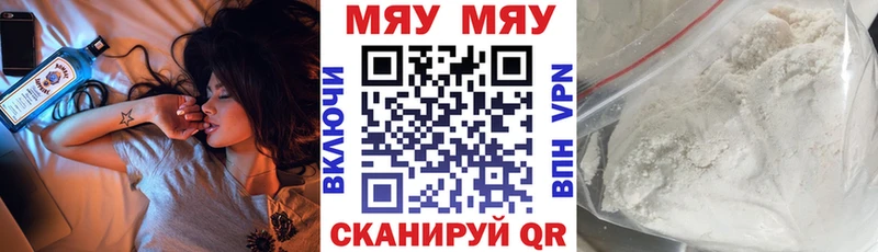Меф мука Кудымкар