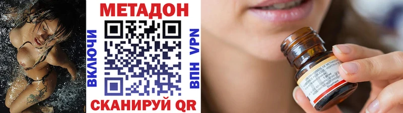купить закладку  мега рабочий сайт  МЕТАДОН мёд  Кудымкар 