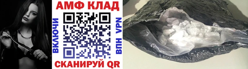 МЕТАМФЕТАМИН кристалл  хочу наркоту  darknet Telegram  Кудымкар 