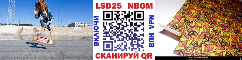 Марки 25I-NBOMe 1,8мг  даркнет сайт  Кудымкар 