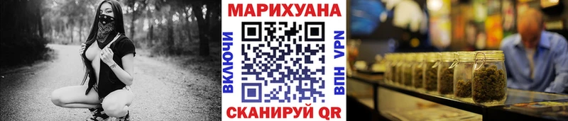 где продают Кудымкар Бошки Шишки планчик
